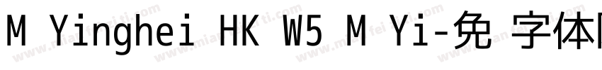 M Yinghei HK W5 M Yi字体转换